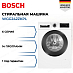Купить Стиральная машина Bosch WGG242ZKPL