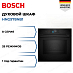 Купить Духовой шкаф Bosch HNG978NB1 preview 1