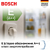 Купить Встраиваемая морозильная камера Bosch GIN81AEF0U preview 5
