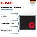 Купить Электрическая варочная панель Bosch PKE645BA2E