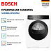 Купить Сушильная машина Bosch WRB247D0SN preview 4