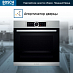 Купить Духовой шкаф Bosch HBG633NS1 preview 5
