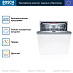 Купить Посудомоечная машина Bosch SMV4ECX26E preview 2