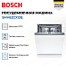 Купить Встраиваемая посудомоечная машина Bosch SMV6ZCX13E preview 3