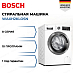 Купить Стиральная машина Bosch WAXH2KLOSN preview 1