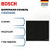 Купить Индукционная варочная панель Bosch PIE631HB1E preview 1