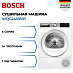 Купить Сушильная машина Bosch WQG24591BY