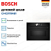 Купить Духовой шкаф Bosch CMG978NB1 preview 2