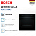 Купить Духовой шкаф Bosch HJA 737BA0 preview 2