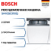 Купить Посудомоечная машина Bosch SMV25CX10Q preview 1