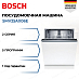 Купить Встраиваемая посудомоечная машина Bosch SMV25AX06E