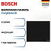 Купить Индукционная варочная панель Bosch PVQ631HC1E