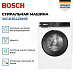 Купить Стиральная машина Bosch WGK264Z0ME preview 3