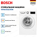 Купить Стирально-сушильная машина Bosch WNA134L0SN preview 2