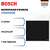 Купить Индукционная варочная панель Bosch PIF631HB1E