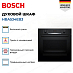 Купить Духовой шкаф Bosch HBA534EB3 preview 3