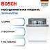 Купить Посудомоечная машина Bosch SMV4HVX14E preview 1