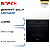Купить Духовой шкаф Bosch HBF134EB2