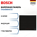 Купить Индукционная варочная панель Bosch PXX695HC1Z