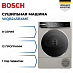 Купить Сушильная машина Bosch WQB245BXME preview 1