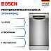 Купить Посудомоечная машина Bosch SPS4HMI64Q