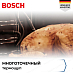 Купить Духовой шкаф Bosch HRG 7784B1 preview 5