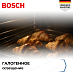 Купить Духовой шкаф Bosch HJA 737BA0 preview 5