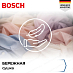 Купить Сушильная машина Bosch WTH86277PL preview 7