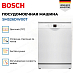 Купить Посудомоечная машина Bosch SMS26DW00T preview 2
