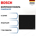Купить Индукционная варочная панель Bosch PIX631HC1E