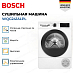 Купить Сушильная машина Bosch WQG241ALPL preview 4