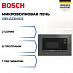 Купить Встраиваемая микроволновая печь Bosch BEL623MD3