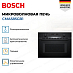Купить Встраиваемая микроволновая печь Bosch CMA585GB1 preview 3
