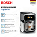 Купить Кофемашина Bosch TQE80703 preview 2