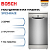 Купить Встраиваемая посудомоечная машина Bosch SPS2HKI42E