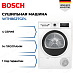 Купить Сушильная машина Bosch WTH8627GPL