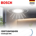 Купить Вытяжка Bosch DFT63CA50Q preview 3