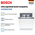 Купить Посудомоечная машина Bosch SMD6ECX12E preview 3
