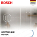 Купить Вытяжка Bosch DWK63PJ60T preview 4