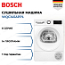 Купить Сушильная машина Bosch WQG145APPL preview 1