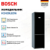 Купить Двухкамерный холодильник Bosch KGN39LB316 preview 3