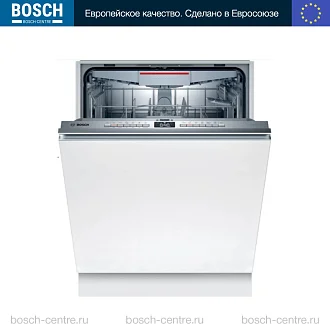 Встраиваемая посудомоечная машина Bosch SMV4HVX31E по цене 58650 руб. в официальном интернет-магазине bosch-centre.ru