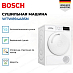 Купить Сушильная машина Bosch WTW894A8SN preview 3