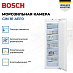 Купить Встраиваемая морозильная камера Bosch GIN 81 AEF0 preview 3