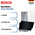 Купить Вытяжка Bosch DWK 065G60T preview 1