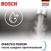Купить Встраиваемая кофемашина Bosch CTL7181W0 preview 7
