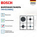 Купить Комбинированная варочная панель Bosch PBY6C2B82Q preview 2
