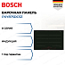 Купить Индукционная варочная панель Bosch PXY875DC5Z