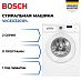 Купить Стиральная машина Bosch WGE03201PL preview 1