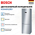 Купить Двухкамерный холодильник Bosch KGN49XL30U preview 4